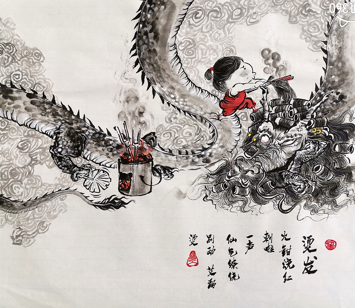 龙烫头（图ZMTcyNTMwNTg0） - 绘画 - 站酷设计师三俗S音原创素材 - 站酷ZCOOL