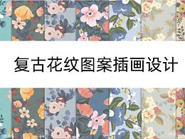 插画