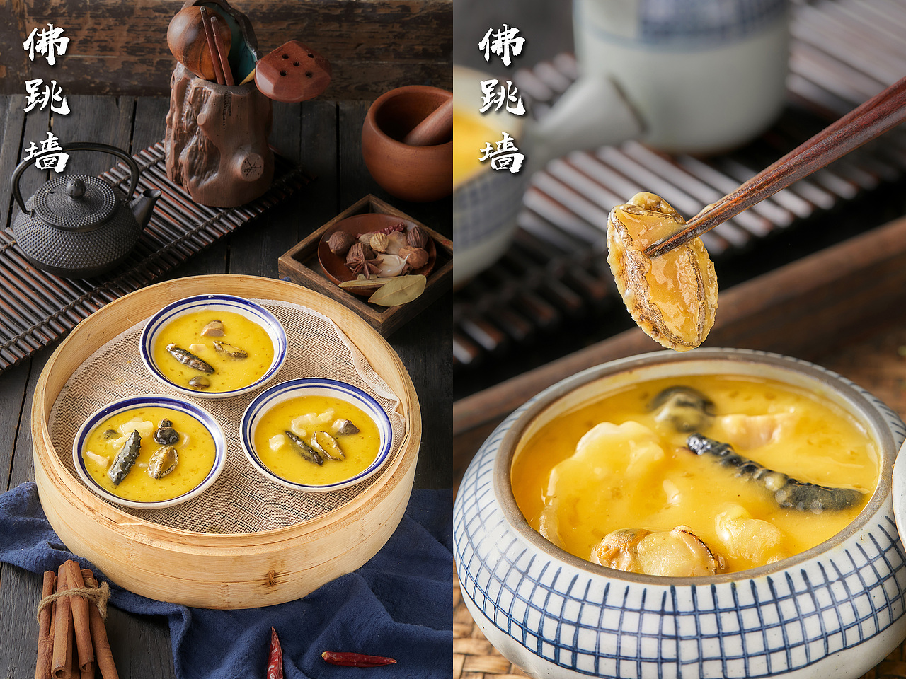 佛跳墙I梨膏糖I汤圆I丸子I关东煮（图ZMjc1NzIyOTY4） - 产品摄影 - 站酷设计师烟台美食摄影师酋原创素材 - 站酷ZCOOL