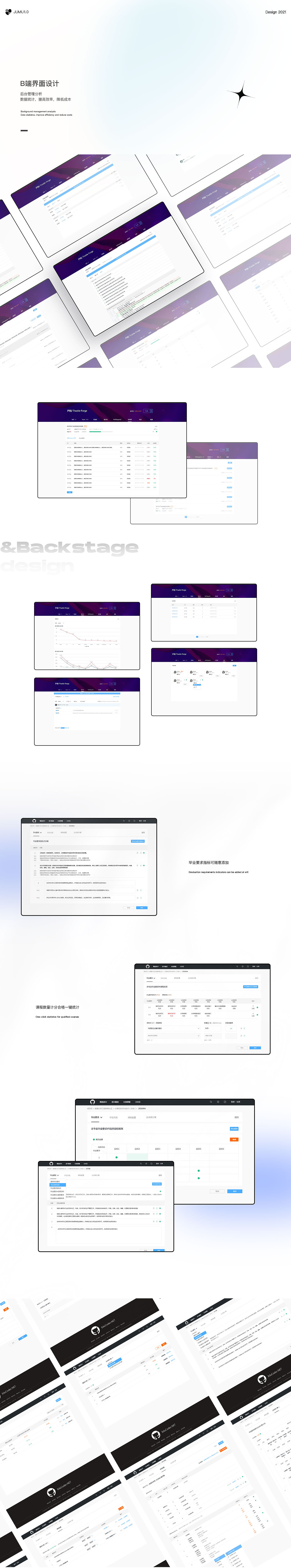 2021作品集总结-Houng弘后（图ZMjg3NDk5NjEy） - APP界面 - 站酷设计师Houng弘原创素材 - 站酷ZCOOL