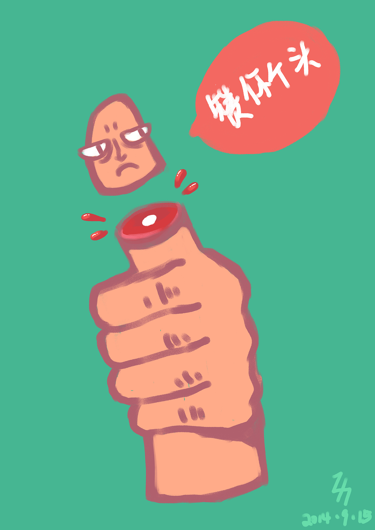 愤怒地finger（图ZMTk3Mjg2MDA=） - 新锐潮流插画 - 站酷设计师KILLER147原创素材 - 站酷ZCOOL