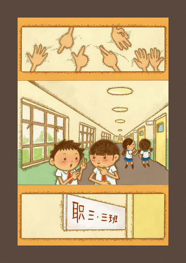 《无声雨 我爱你》（图ZNDc2NzU1Mg==） - 商业插画 - 站酷设计师哈哈小子原创素材 - 站酷ZCOOL