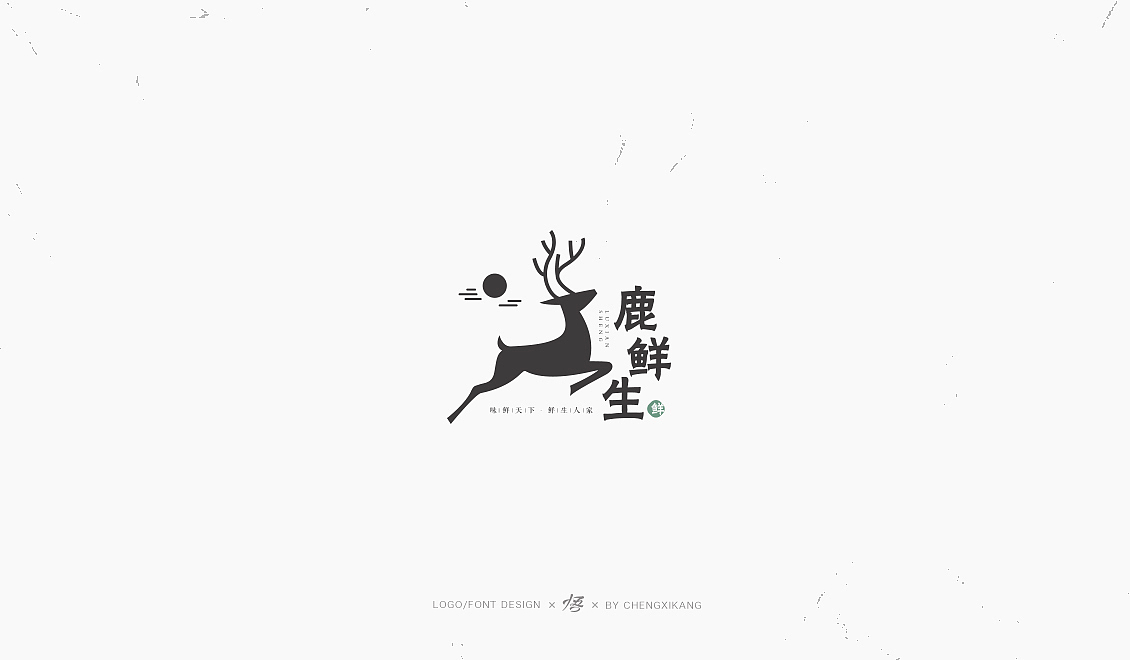LOGO选集（图ZMTI4MDA5MTA0） - Logo - 站酷设计师悟Design_原创素材 - 站酷ZCOOL