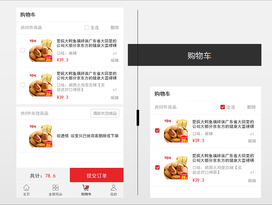 剧组商城（小程序）（图ZMTMxODAwNDg0） - 交互/UE - 站酷设计师工于设计原创素材 - 站酷ZCOOL