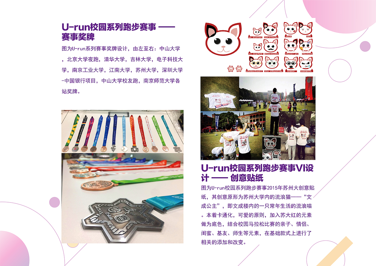个人简历（图ZMTM3NjQxMDcy） - 其他平面 - 站酷设计师ZXY小宇原创素材 - 站酷ZCOOL