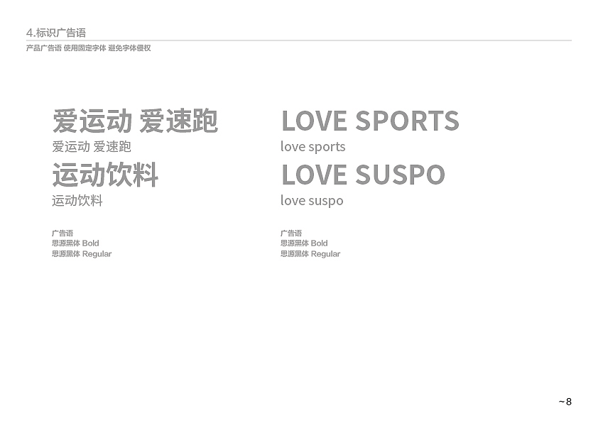 VI设计（图ZMTQ1OTcwODIw） - Logo - 站酷设计师幕布s原创素材 - 站酷ZCOOL