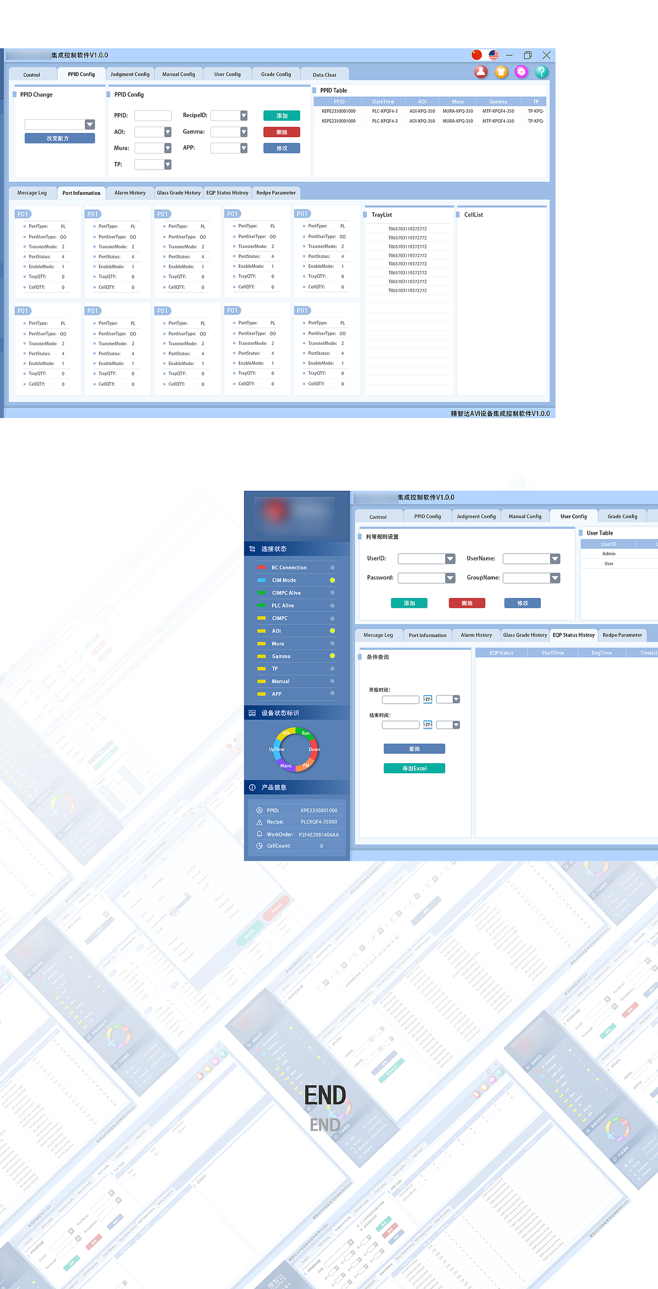 后台管理界面【2】-GUI