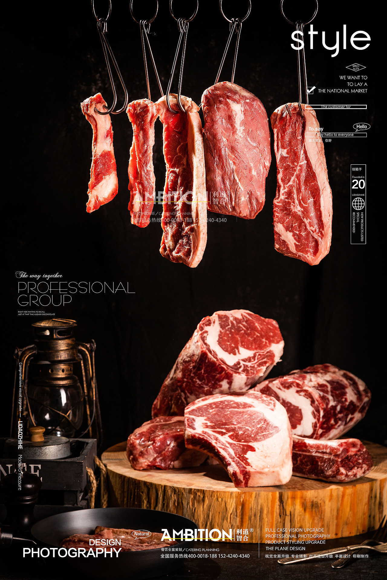 美食拍摄 |肉香味美的美式烤肉 ✖️利道智合（图ZMjc4ODg2ODky） - 美食摄影 - 站酷设计师利道智合餐饮策划原创素材 - 站酷ZCOOL