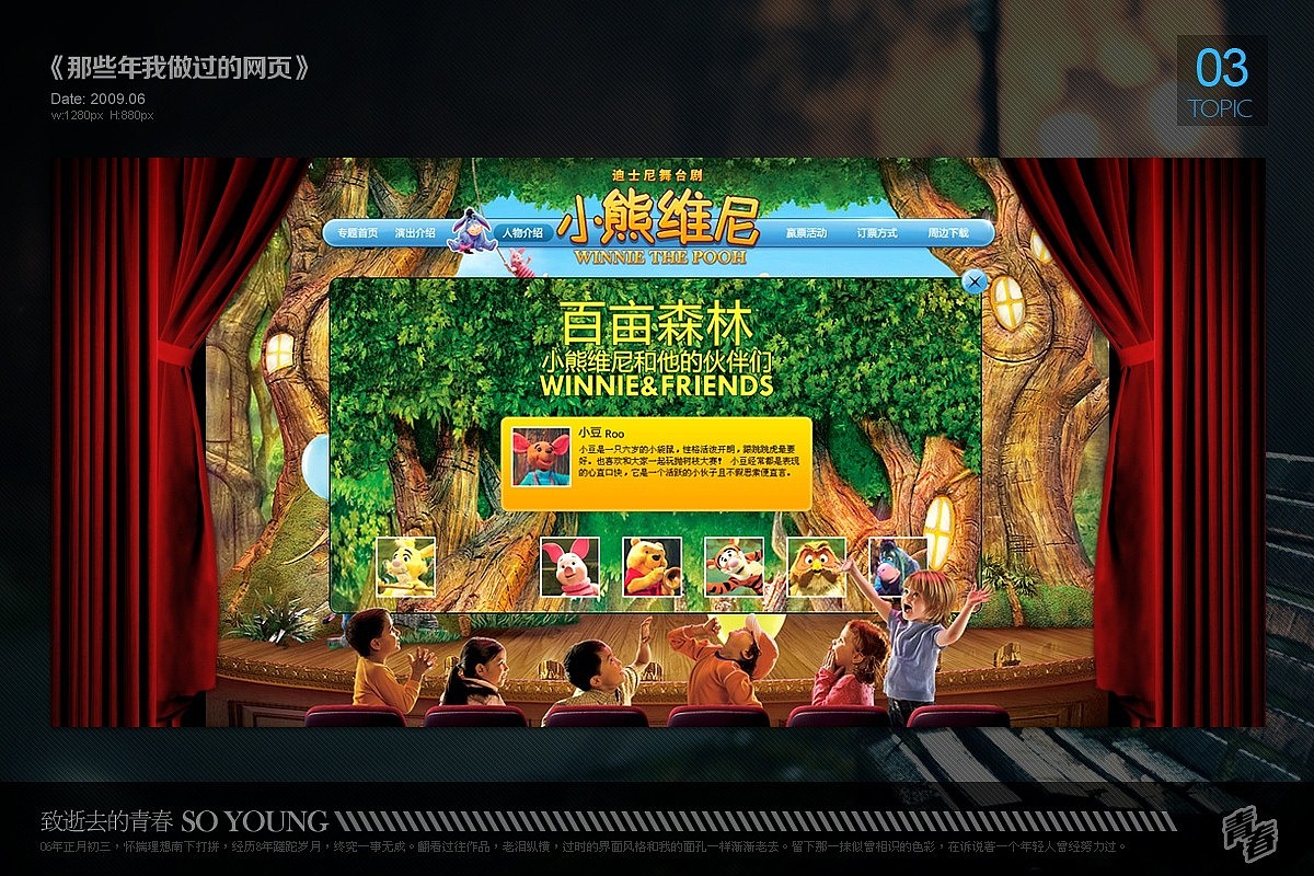 一个老男人渴望第二春!(图ZMTA4MTgzODg=) - 个人网站 - 站酷设计师wadeduck原创素材 - 站酷ZCOOL