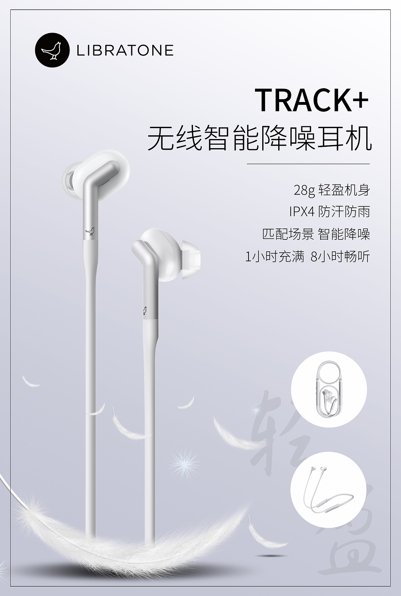 轻呼吸（图ZMTE1MDg0NjMy） - 海报 - 站酷设计师zhengziping原创素材 - 站酷ZCOOL