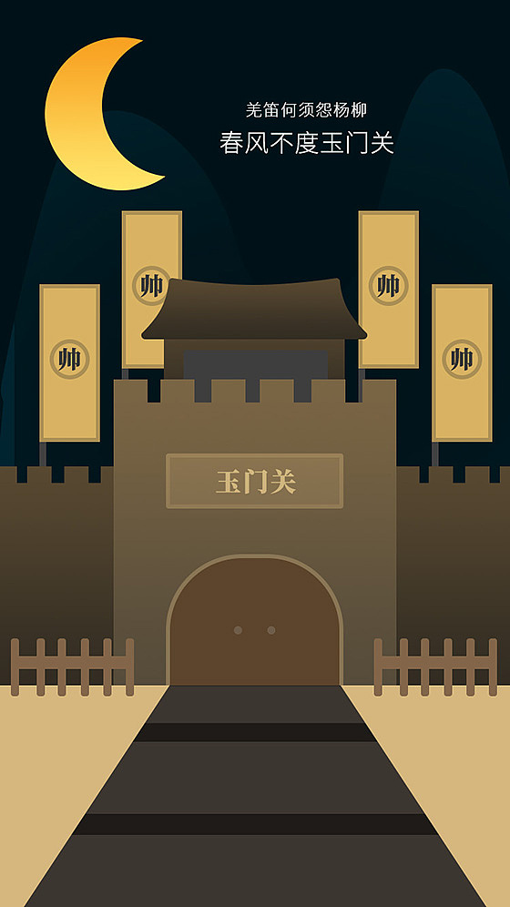 闲暇时画的插画,图标