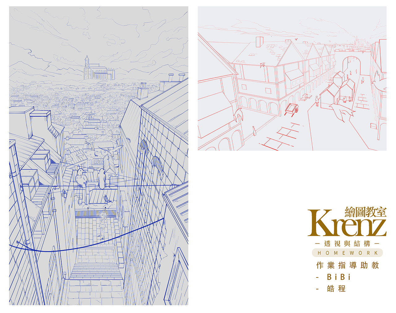 Krenz透视练习（图ZMTg1MDg3MTk2） - 创作习作 - 站酷设计师臭画画的阿其原创素材 - 站酷ZCOOL