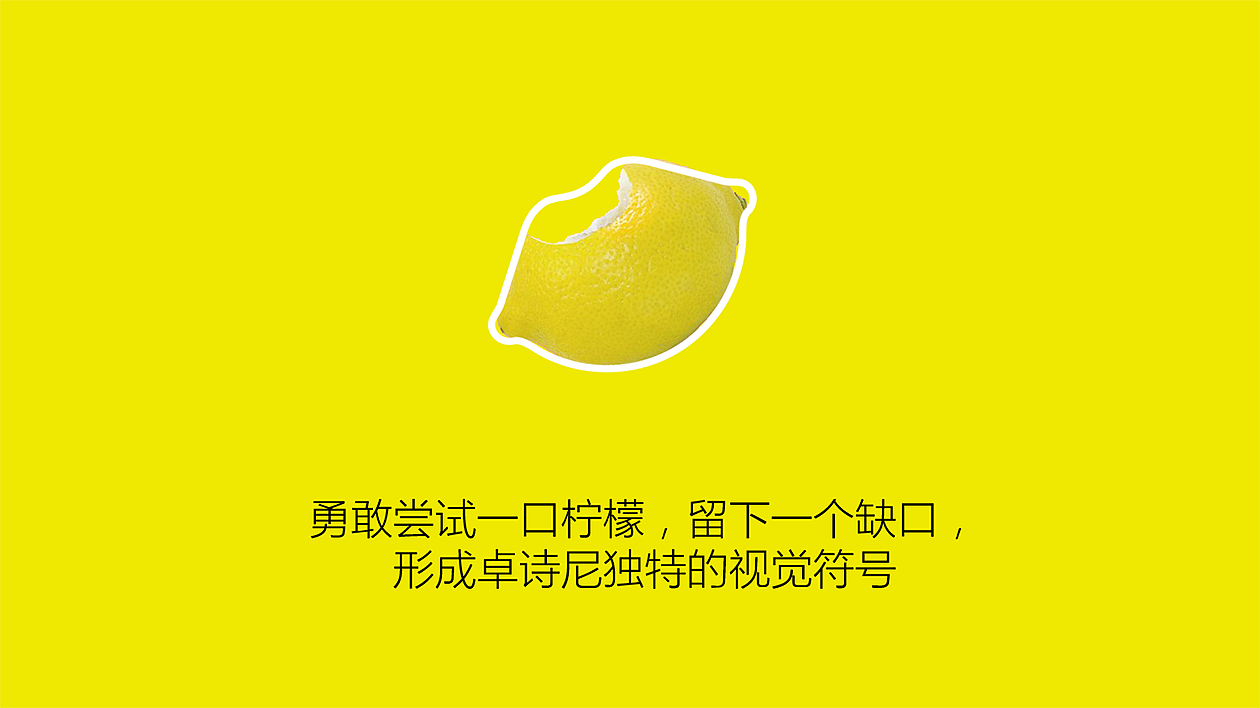Josiny sports 卓诗尼运动品牌（图ZMTE0MTIxNDIw） - 品牌 - 站酷设计师Jin品牌设计师原创素材 - 站酷ZCOOL