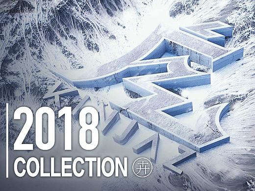 2018年度作品合辑