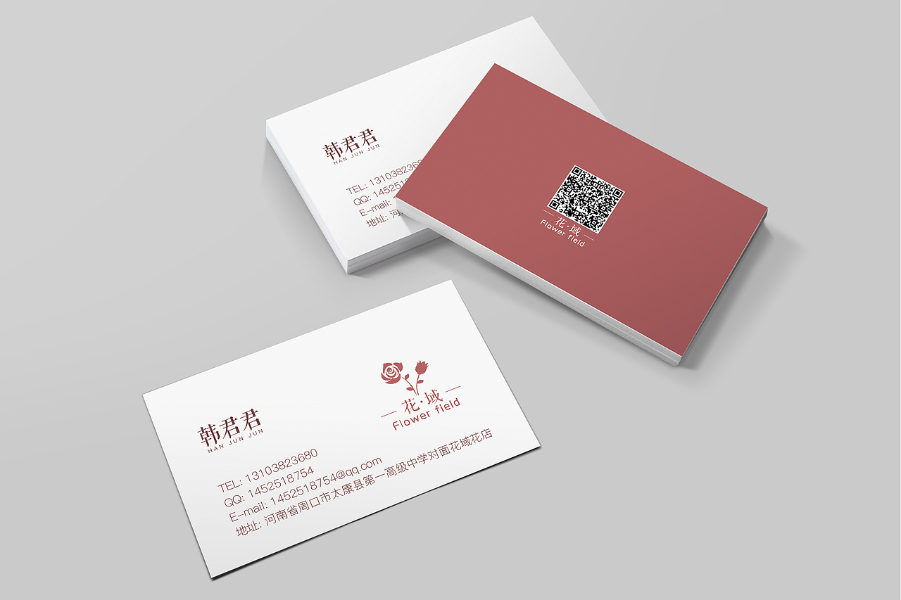 花域/花店/名片/宣传品/效果图
