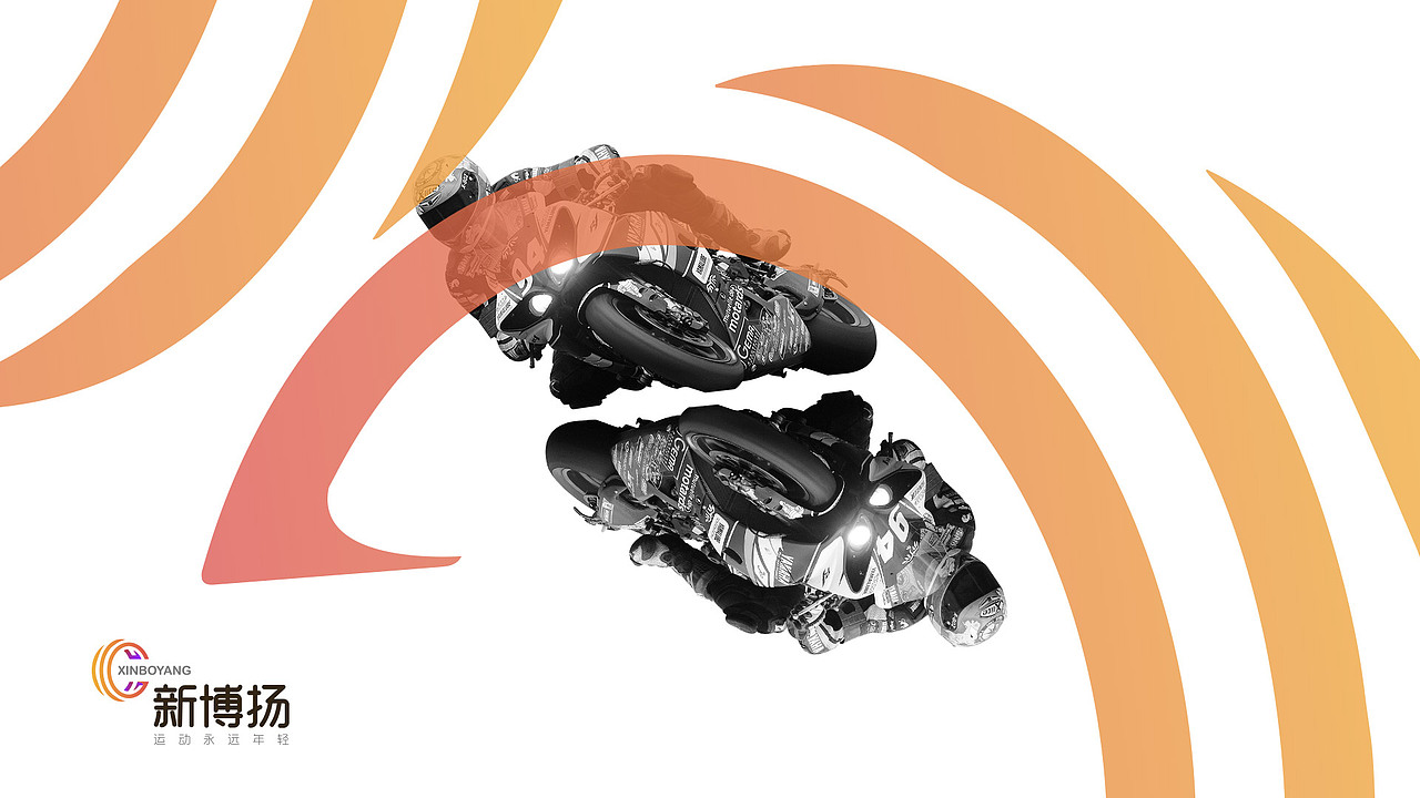 新博扬体育（图ZMTQ5MzQxODUy） - 品牌 - 站酷设计师陈炒饭原创素材 - 站酷ZCOOL