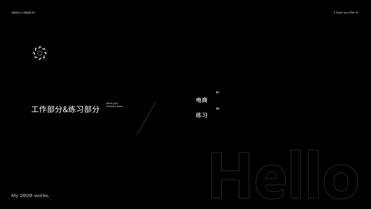 2020 作品集（图ZMjM0Njc4MTgw） - 电商 - 站酷设计师我是杨柳啊原创素材 - 站酷ZCOOL