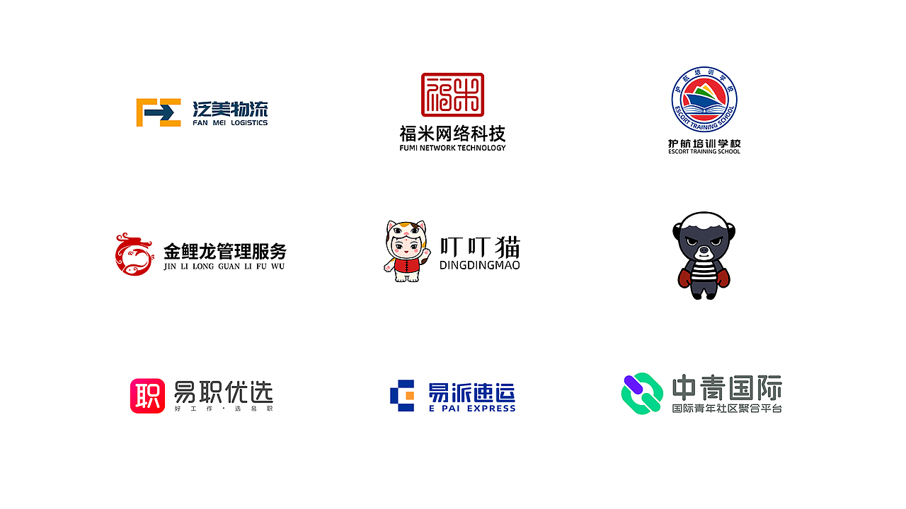 logo设计合集-2021（图ZMjY0OTMyMDg4） - Logo - 站酷设计师魔丽圈圈原创素材 - 站酷ZCOOL