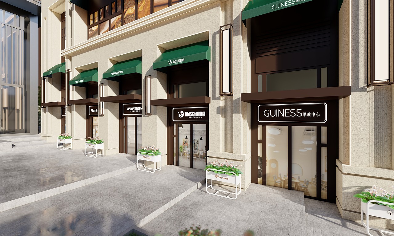 商业街营销包装设计