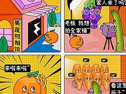 卡通