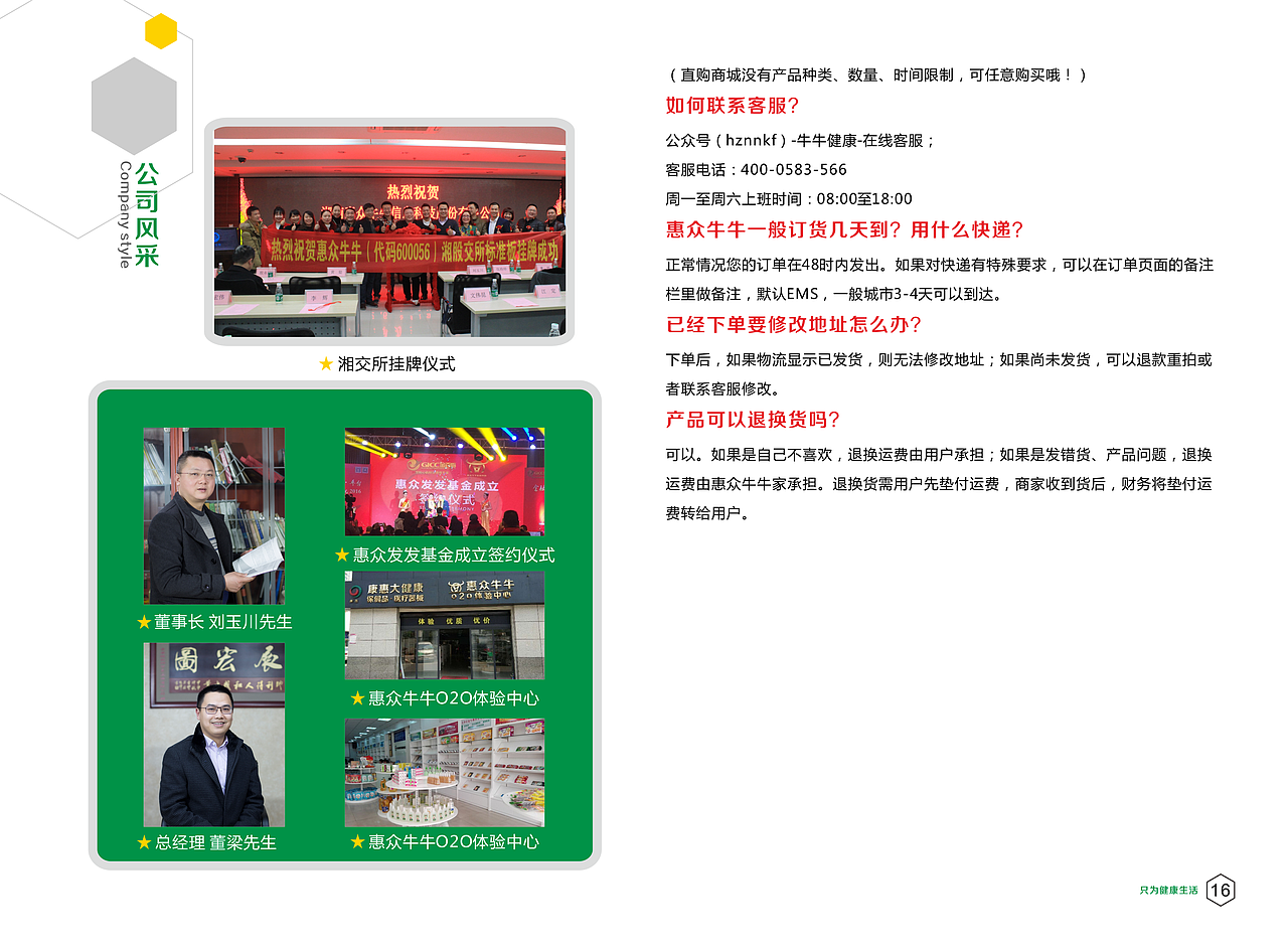 用户手册（图ZNjU1MzExODg=） - 书籍/画册 - 站酷设计师ring206原创素材 - 站酷ZCOOL
