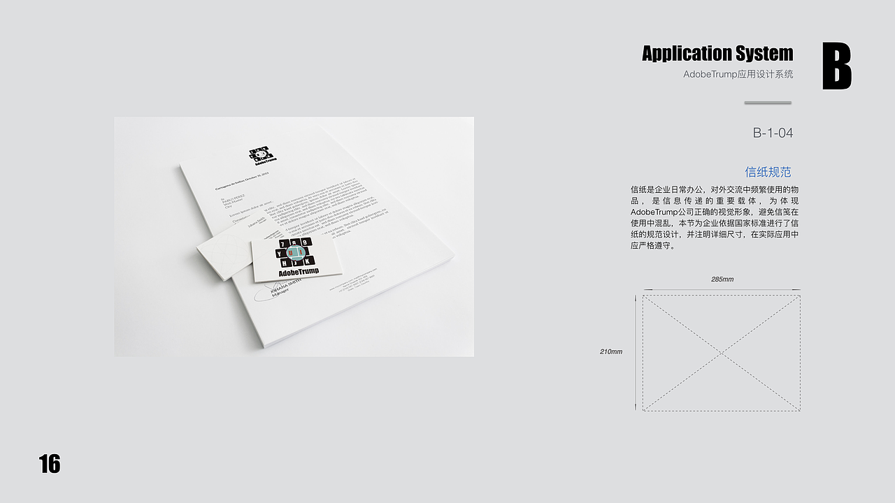 Adobe VIS AT（图ZNzQzMDIzMDQ=） - 品牌 - 站酷设计师Wgmeng原创素材 - 站酷ZCOOL