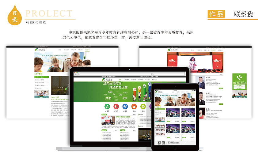 作品集（图ZOTEzMjgyNjA=） - APP界面 - 站酷设计师Cailevels原创素材 - 站酷ZCOOL