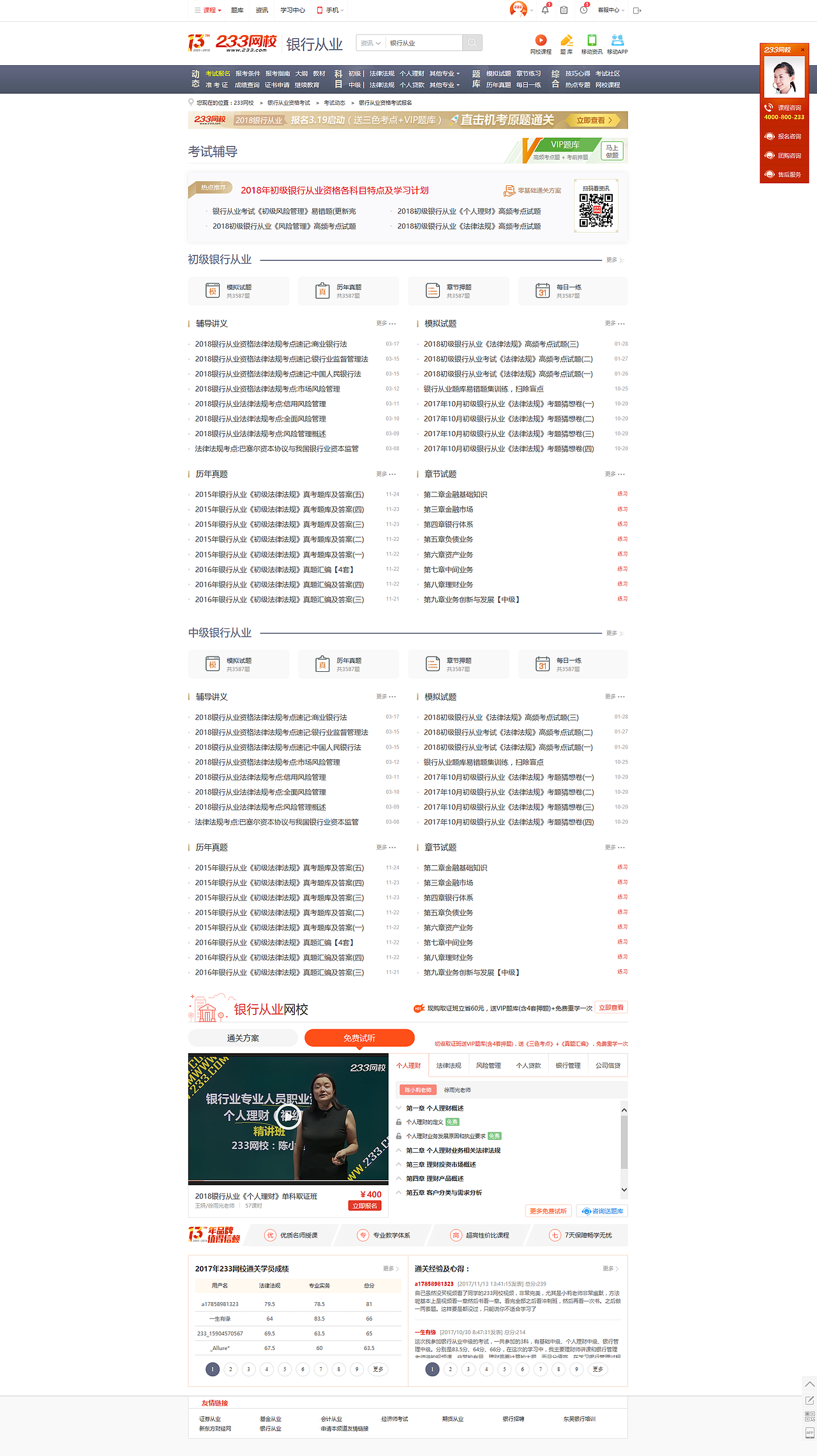 2018年设计小结（图ZMTIwMjE0NDY4） - 其他网页 - 站酷设计师一方君主design原创素材 - 站酷ZCOOL