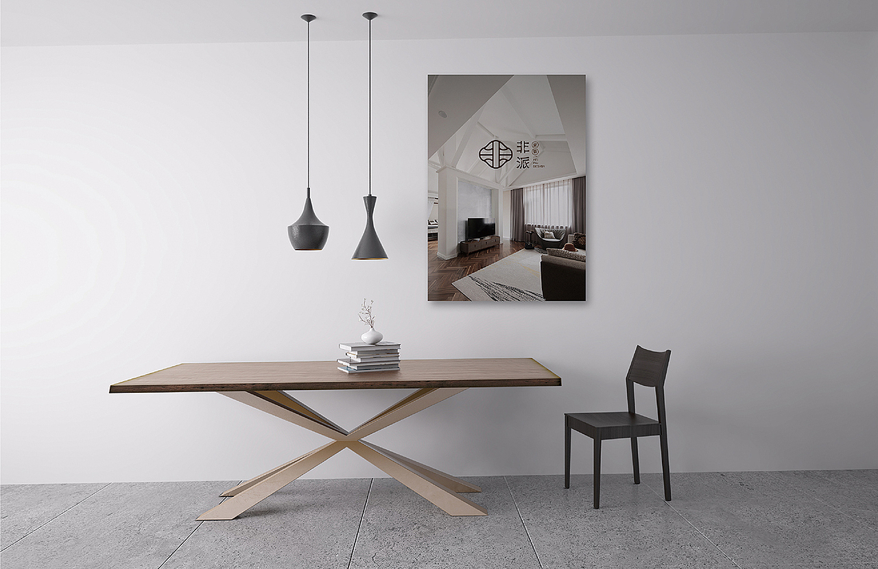 非派家装 | LOGO提案