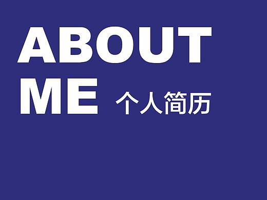 个人作品及简历 （找工作用）（个人主页-ZMzMwMTAxODA=） - 商业插画 - 站酷设计师神奇青蛙王原创素材 - 站酷ZCOOL