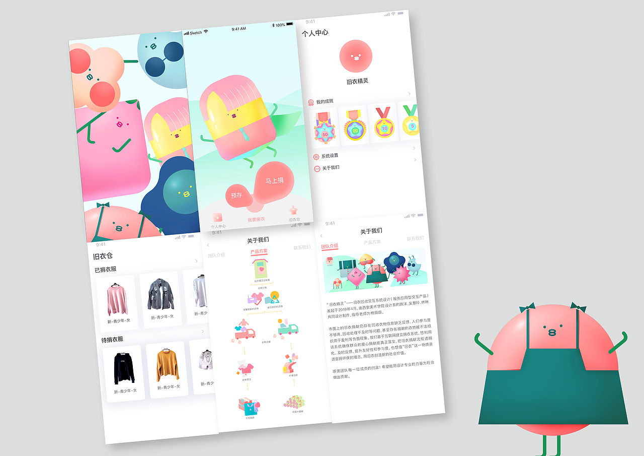 陈洋作品集·6月新收录