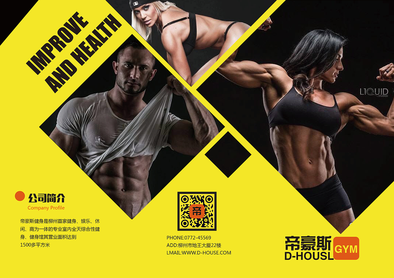 三折页（图ZMTY4NjQ2MzQw） - 宣传物料 - 站酷设计师奔跑的五花肉yk原创素材 - 站酷ZCOOL