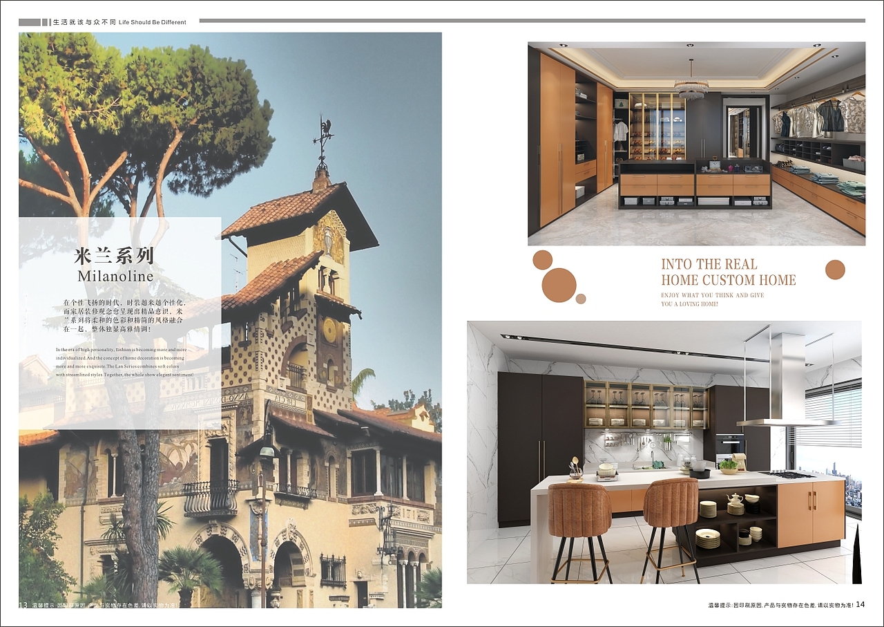 河南郑州板式家具(全屋定制)图册色卡设计制作