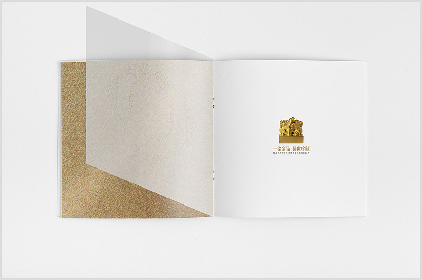 画册 - china黄金（图ZMTMzNTgzODgw） - 书籍/画册 - 站酷设计师金鸡吃豆原创素材 - 站酷ZCOOL