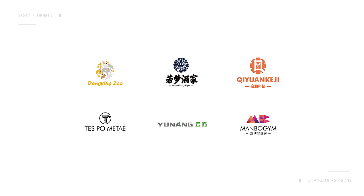 近期标志合集（图ZMTg4NDkyNjA0） - Logo - 站酷设计师于浩浩设计原创素材 - 站酷ZCOOL