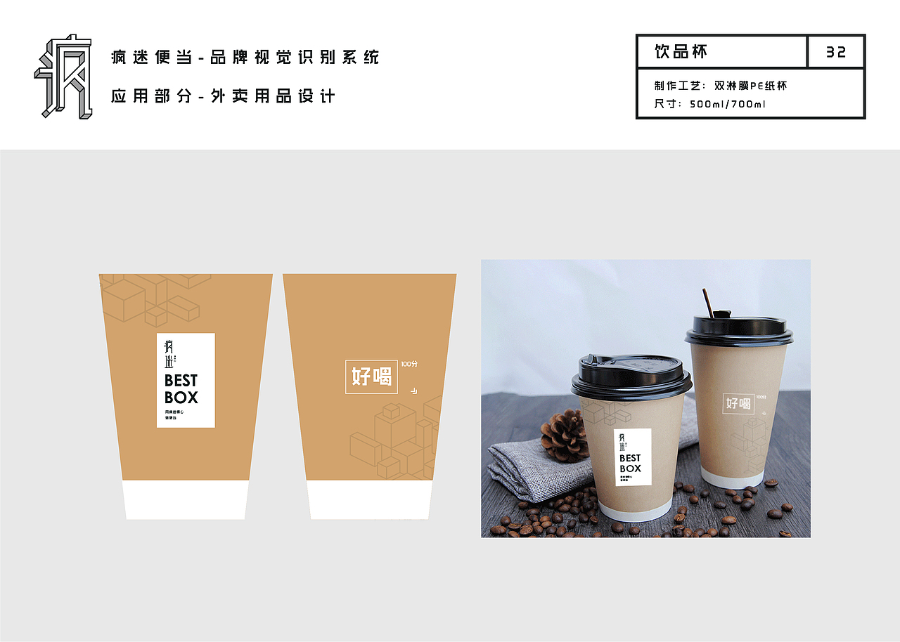 风（图ZMTk3MDQyNjI0） - 品牌 - 站酷设计师蒙金丽1998原创素材 - 站酷ZCOOL