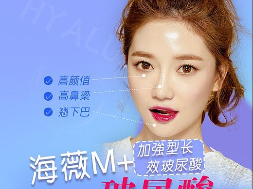 新氧APP详情页设计3（个人主页-ZNDMyMzk4ODQ=） - APP界面 - 站酷设计师刘沐安创意设计原创素材 - 站酷ZCOOL