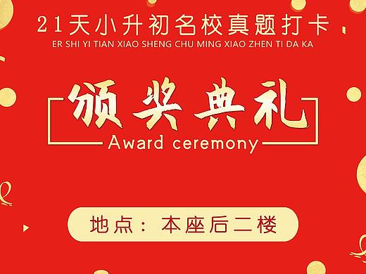 21天打卡活动系列--物料②