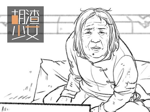 街边遇到的乞丐，竟是我的“表姨婆”？？