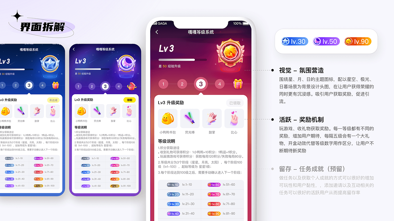 体验设计作品合集（图ZMjk0Mjk5MDQw） - APP界面 - 站酷设计师会飞的蚂蚁原创素材 - 站酷ZCOOL