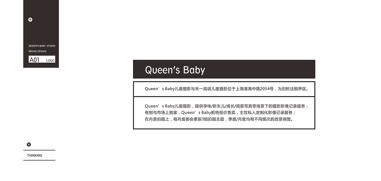 儿童摄影LOGO 简约LOGO设计 简约VI设计（图ZMTA0MDQ0MTY0） - 品牌 - 站酷设计师东尚设计原创素材 - 站酷ZCOOL