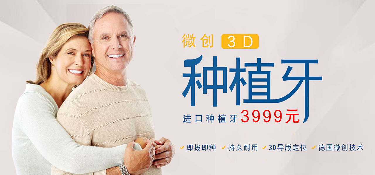 医疗banner（图ZMTcxNjc0NjMy） - 运营设计 - 站酷设计师天神给的名字原创素材 - 站酷ZCOOL