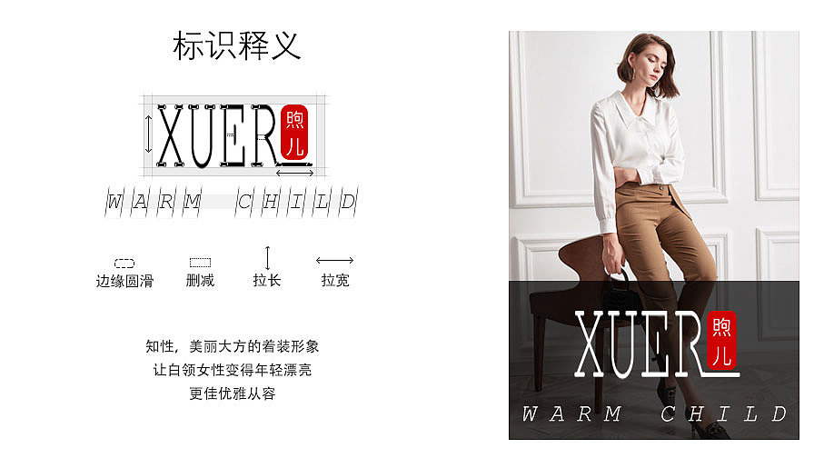 女装logo设计