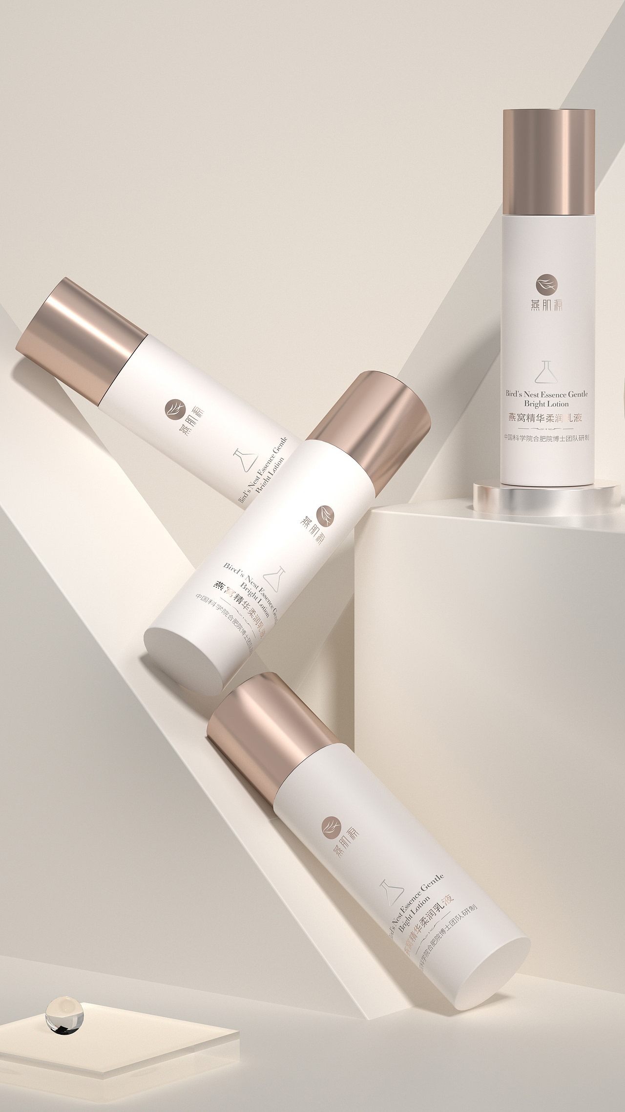 医美护肤 系列包装设计 化妆品包装设计 护肤品设计