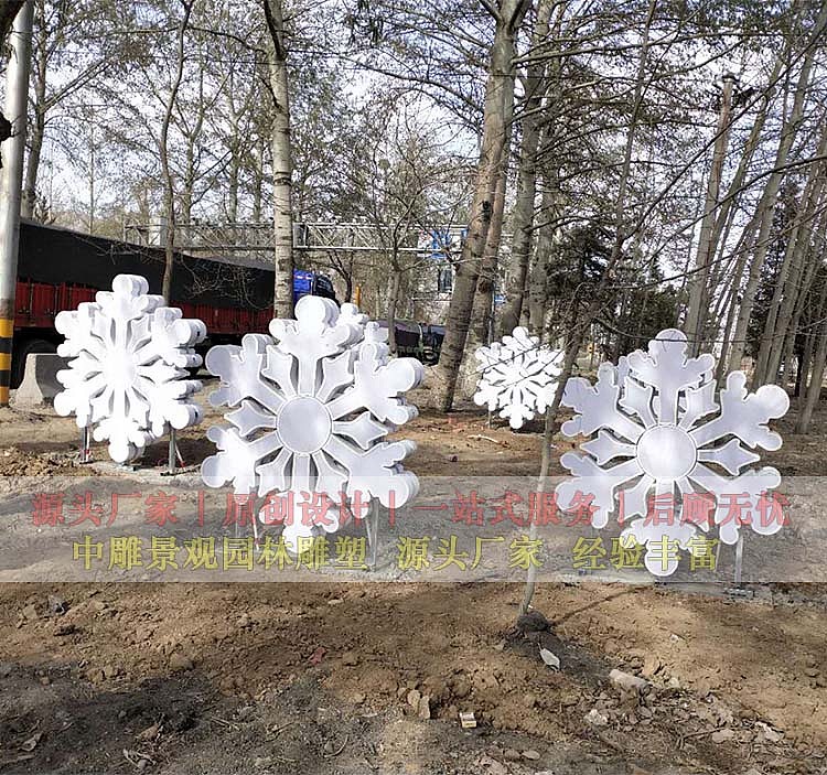 北京体育公园雪绒花不锈钢雕塑树造型厂家制作原创设计