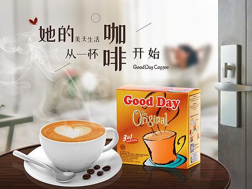 美天咖啡情人节kv