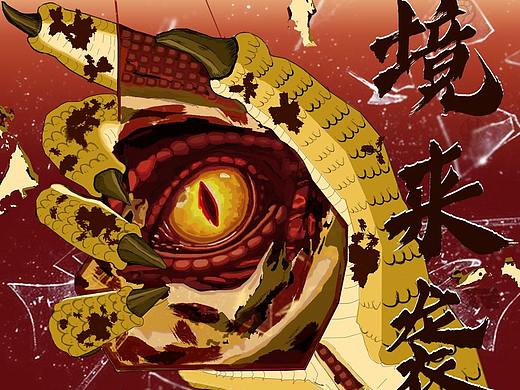 游戏俱乐部海报