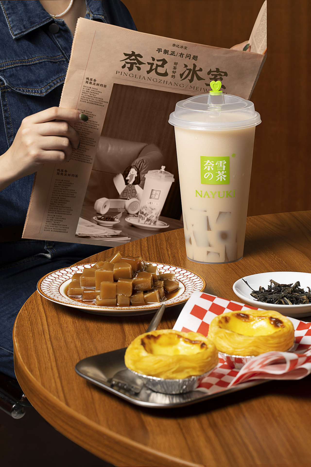奈雪的茶|鸭屎香鸳鸯冻奶茶