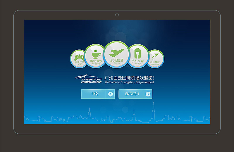 i3Q 3.5.0-3.5.2（图ZMjk2MDgzNDg=） - APP界面 - 站酷设计师Muses_大婷婷原创素材 - 站酷ZCOOL