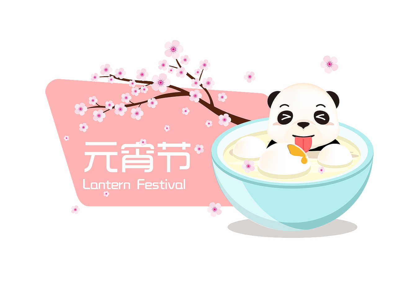 百变YOYO（图ZNjYwNjYxNjg=） - IP形象 - 站酷设计师谭小姐原创素材 - 站酷ZCOOL